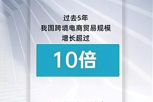 八村塁三节已砍23分3板2助！阿泰：他能成为一名全明星